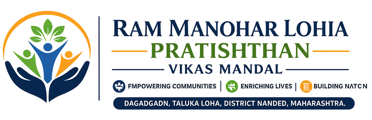 Ram Manohar Lohia Pratishthan Vikas Mandal